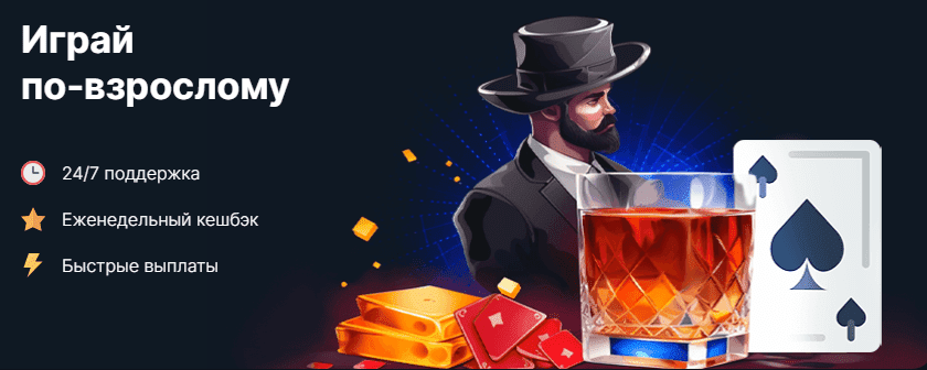 Игровые автоматы в Vodka Casino