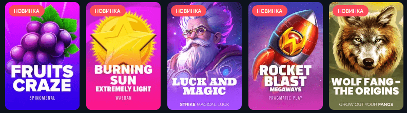 Промо-акции в Vodka Casino